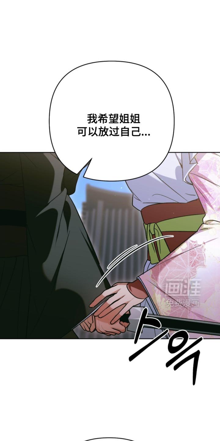 第54章：和我一直在一起