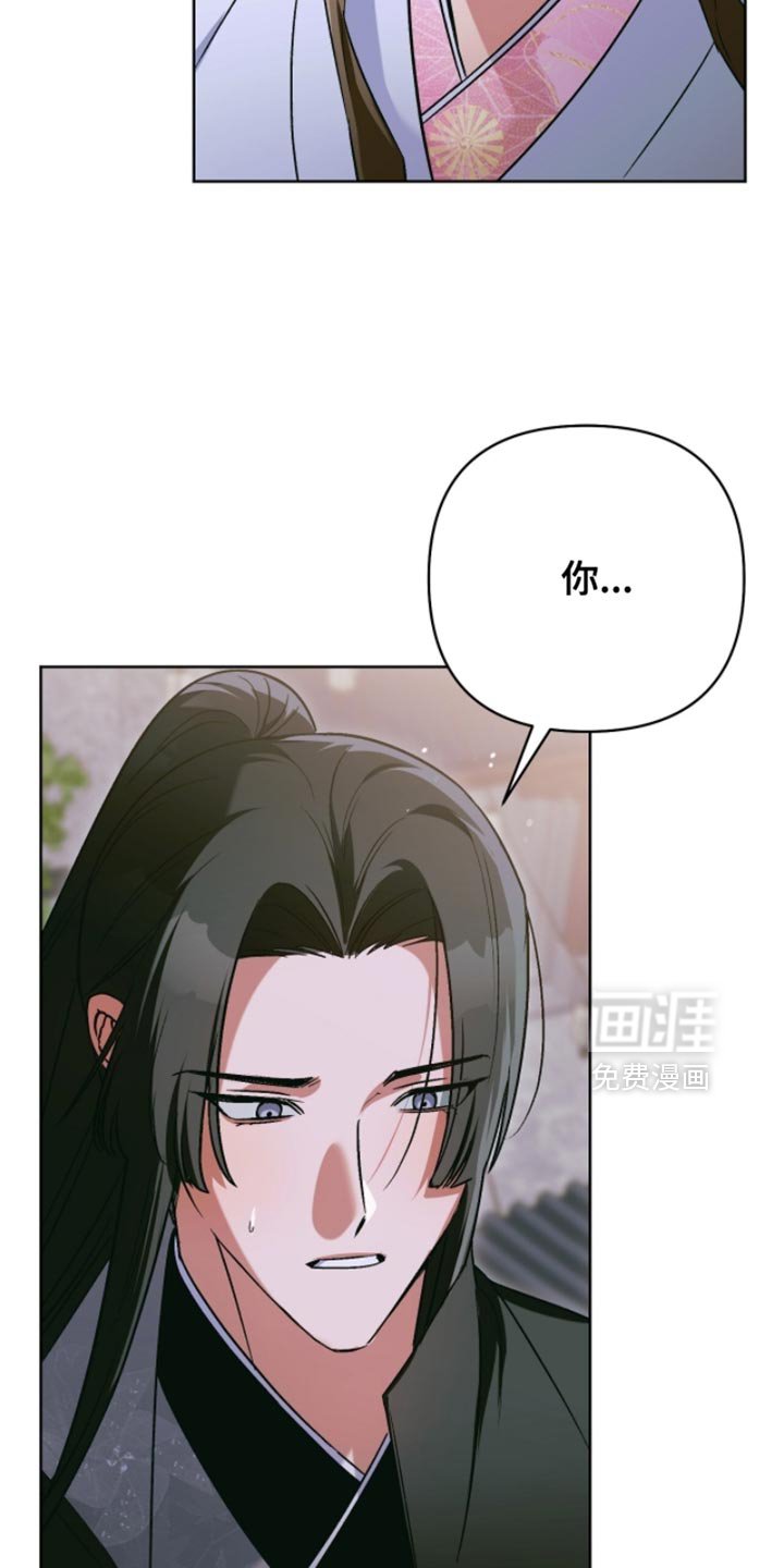 第54章：和我一直在一起