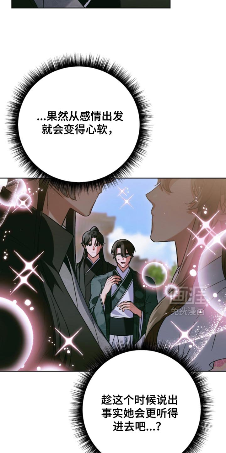 第54章：和我一直在一起