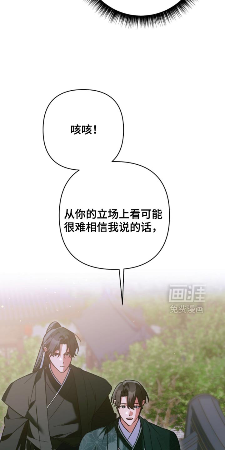 第54章：和我一直在一起