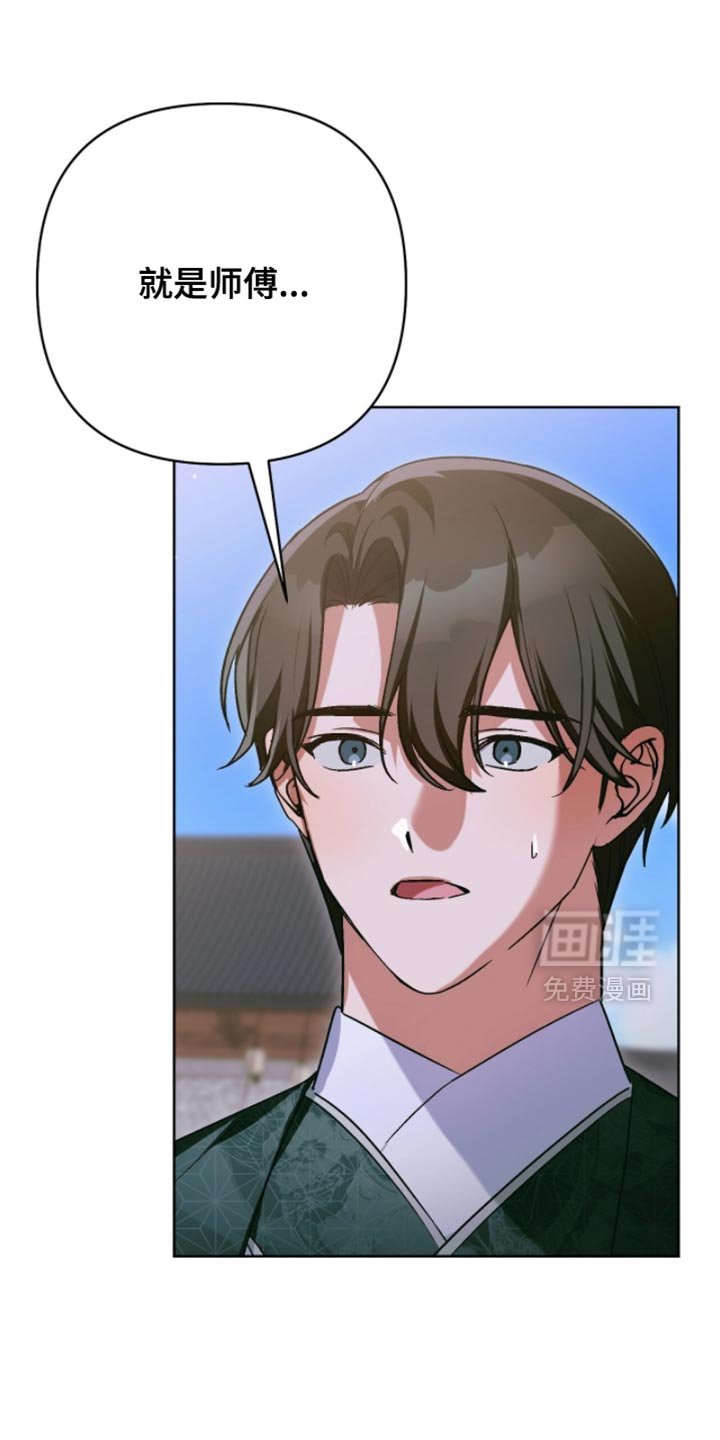 第55章：重要的人