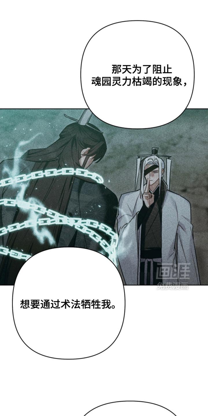第55章：重要的人