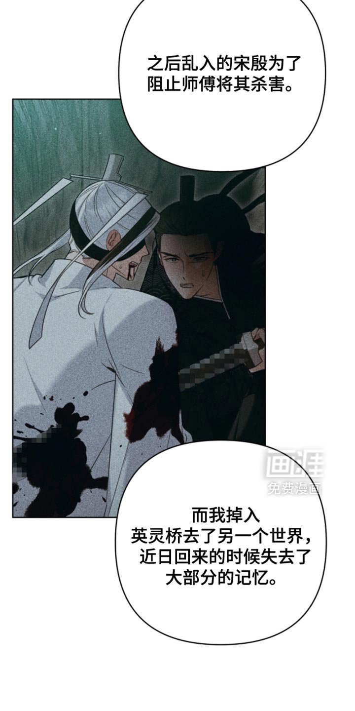 第55章：重要的人