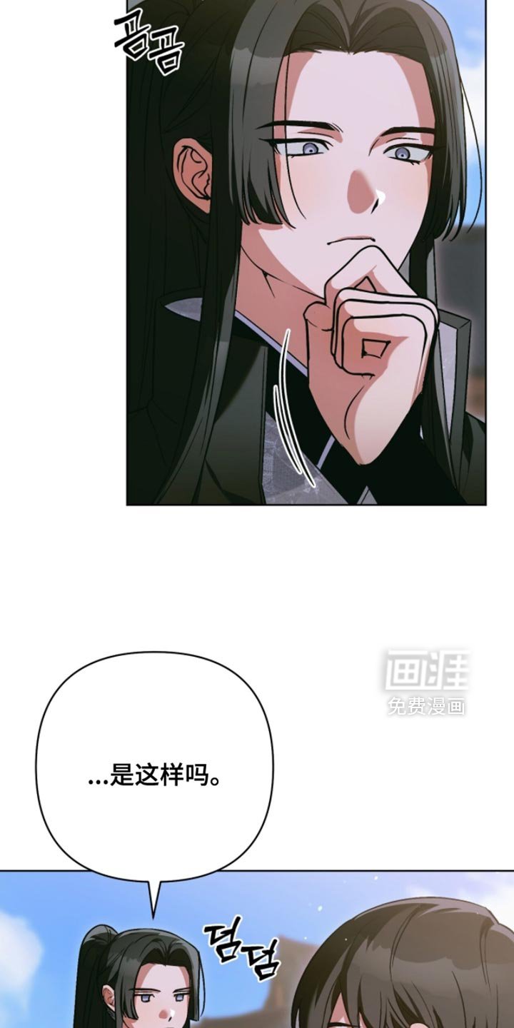 第55章：重要的人