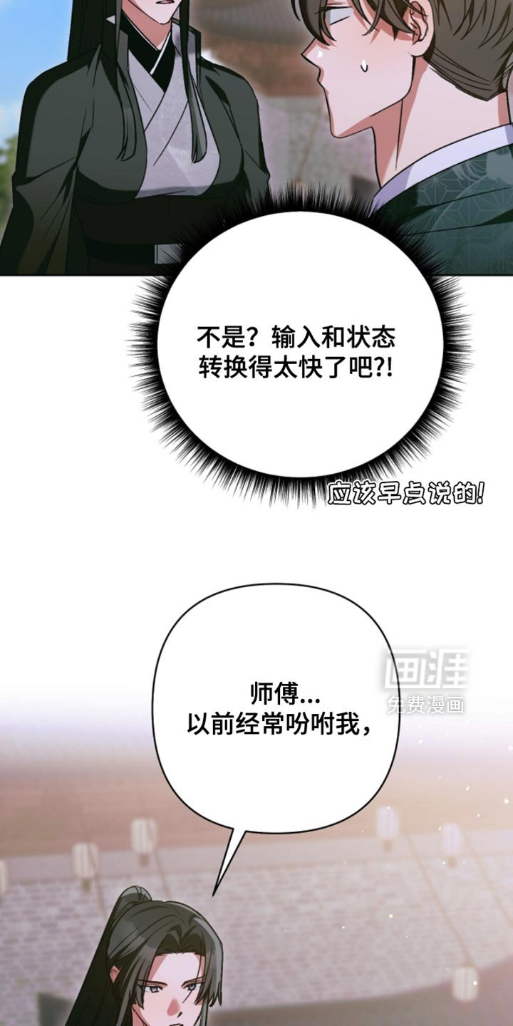 第55章：重要的人
