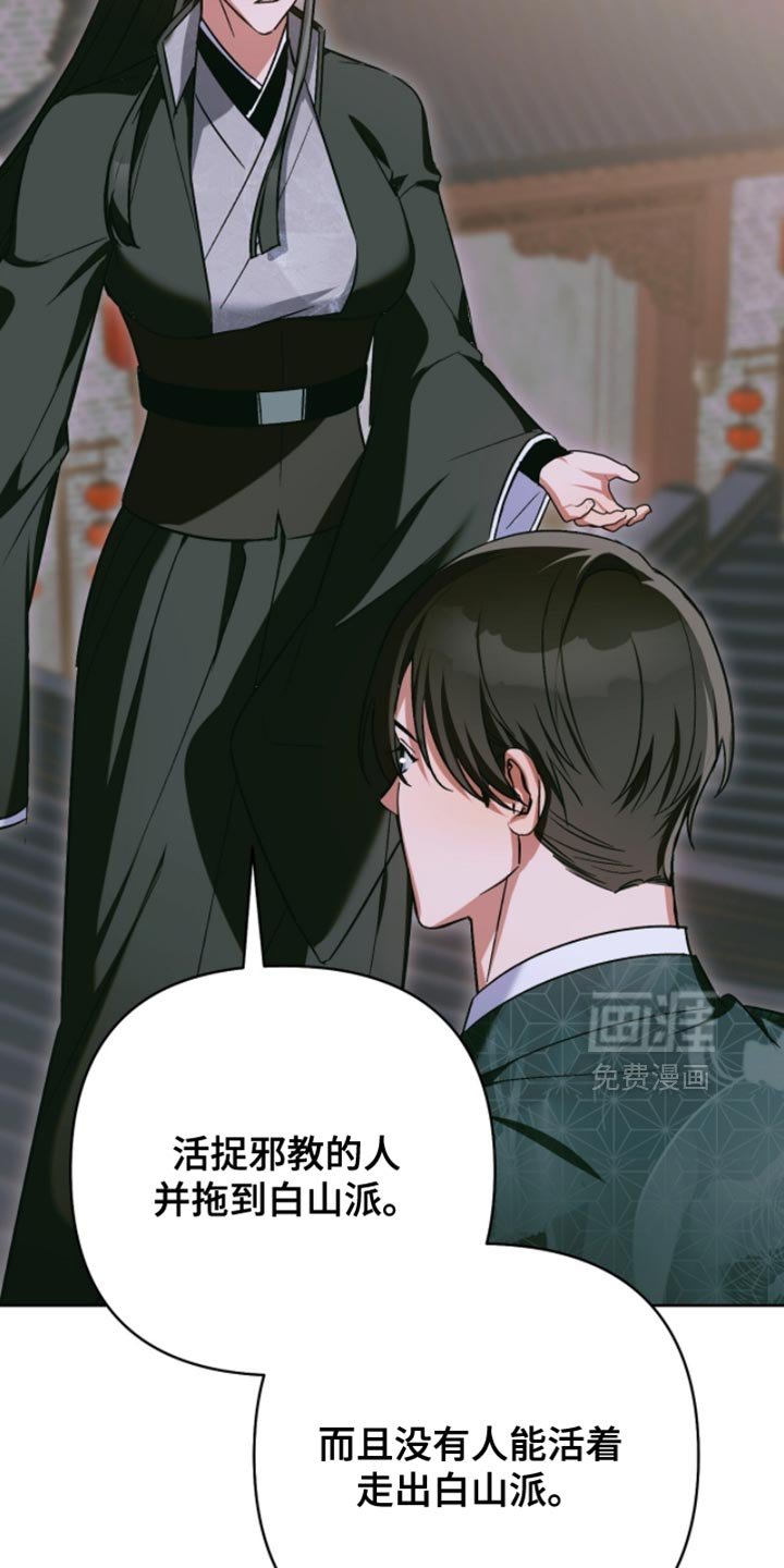 第55章：重要的人