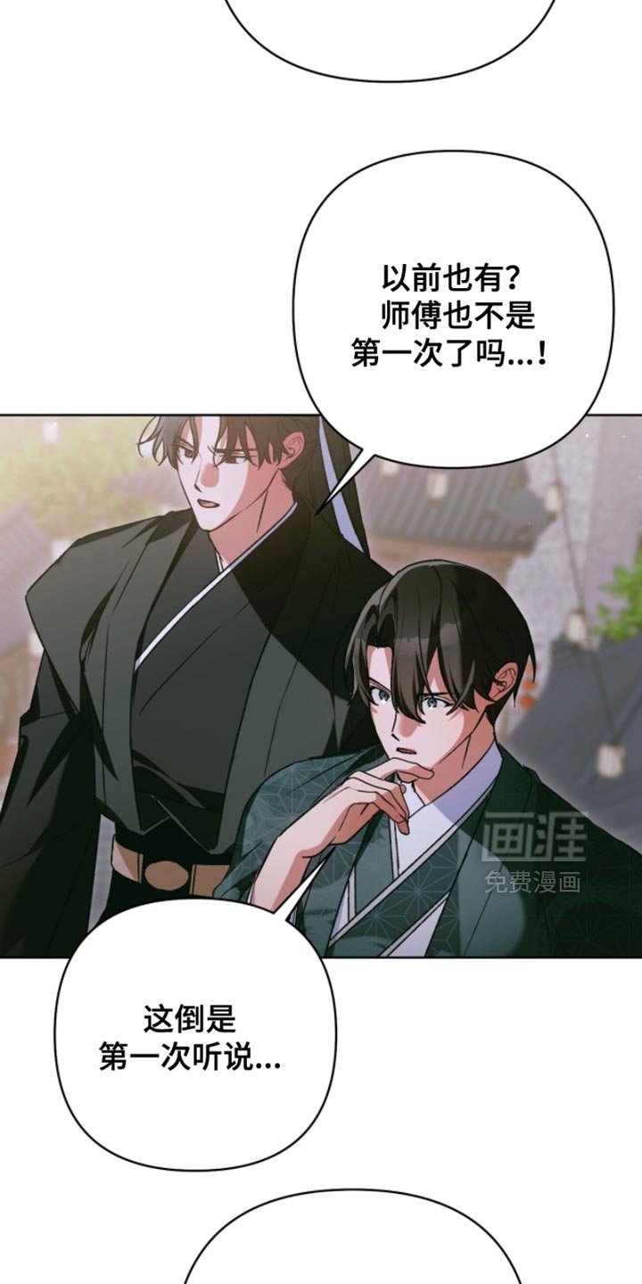第55章：重要的人