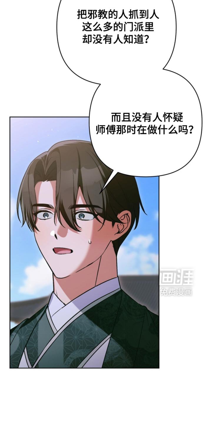 第55章：重要的人