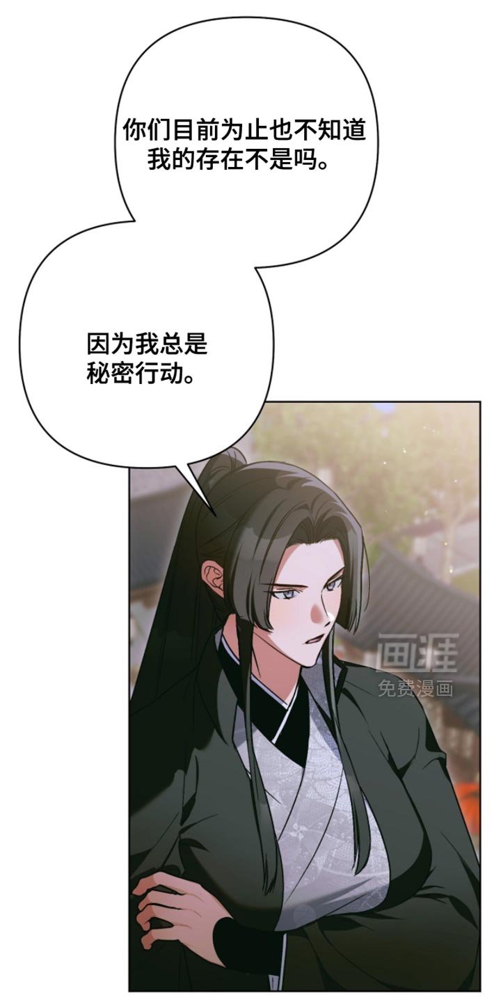 第55章：重要的人