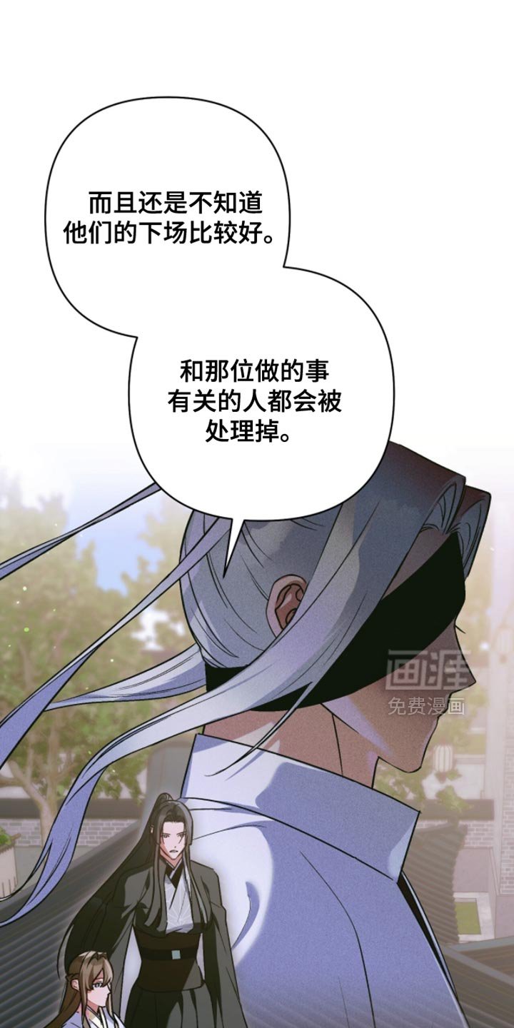 第55章：重要的人