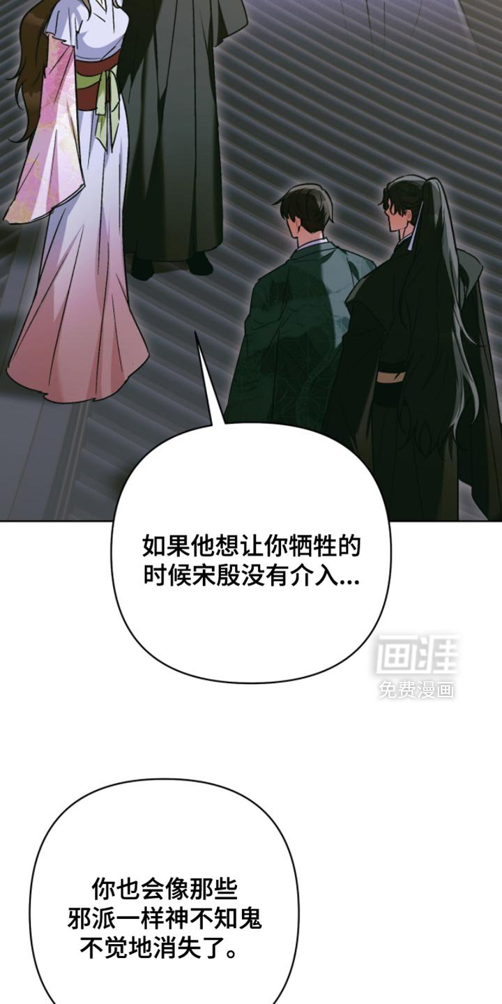 第55章：重要的人
