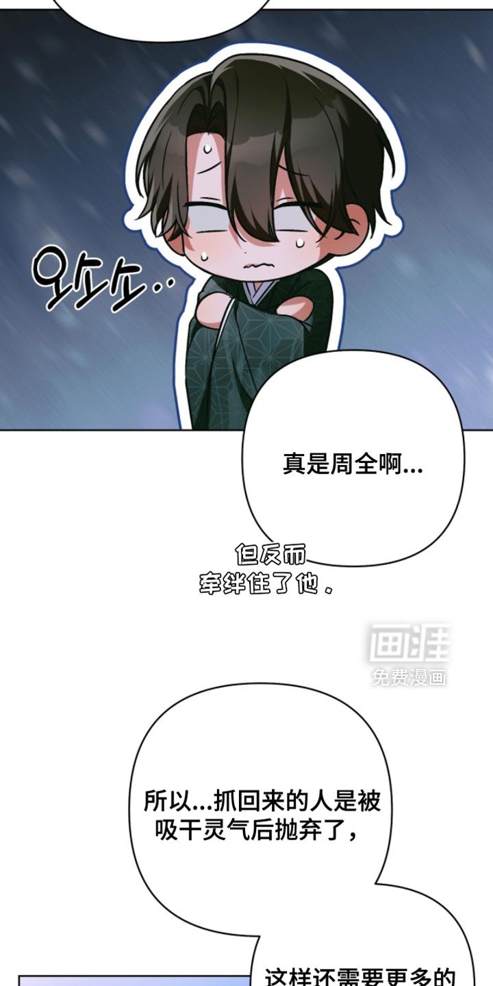 第55章：重要的人