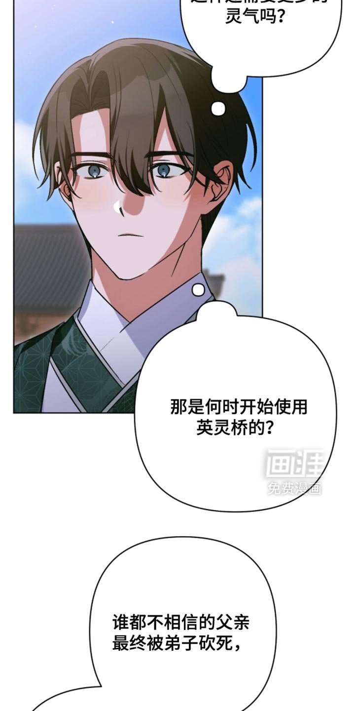 第55章：重要的人