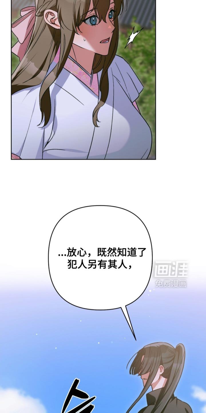 第55章：重要的人