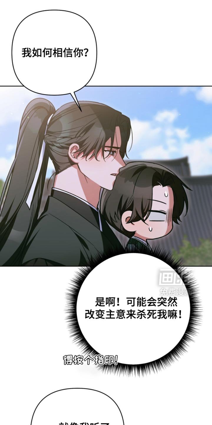 第55章：重要的人