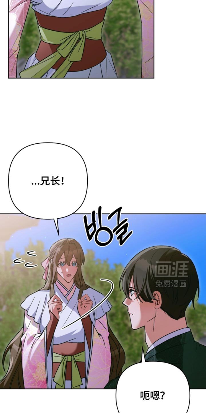第55章：重要的人