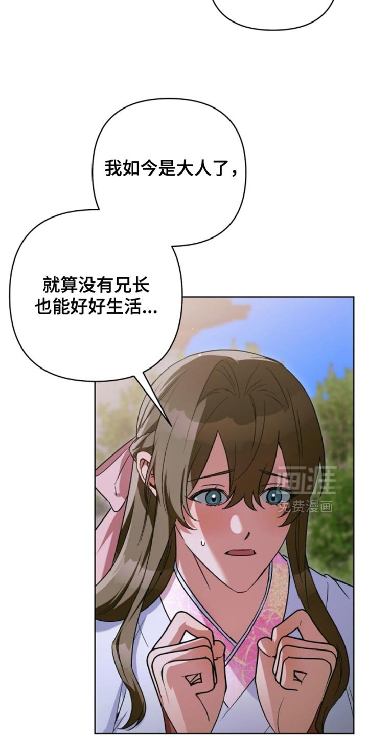 第55章：重要的人