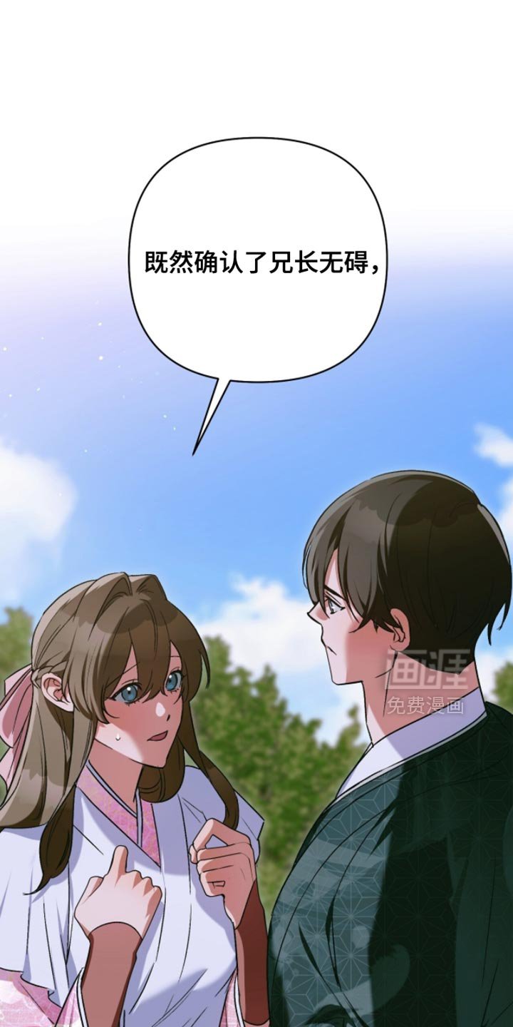 第55章：重要的人