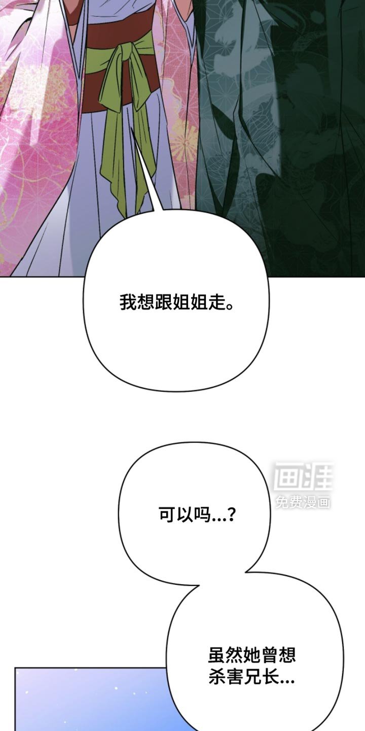 第55章：重要的人