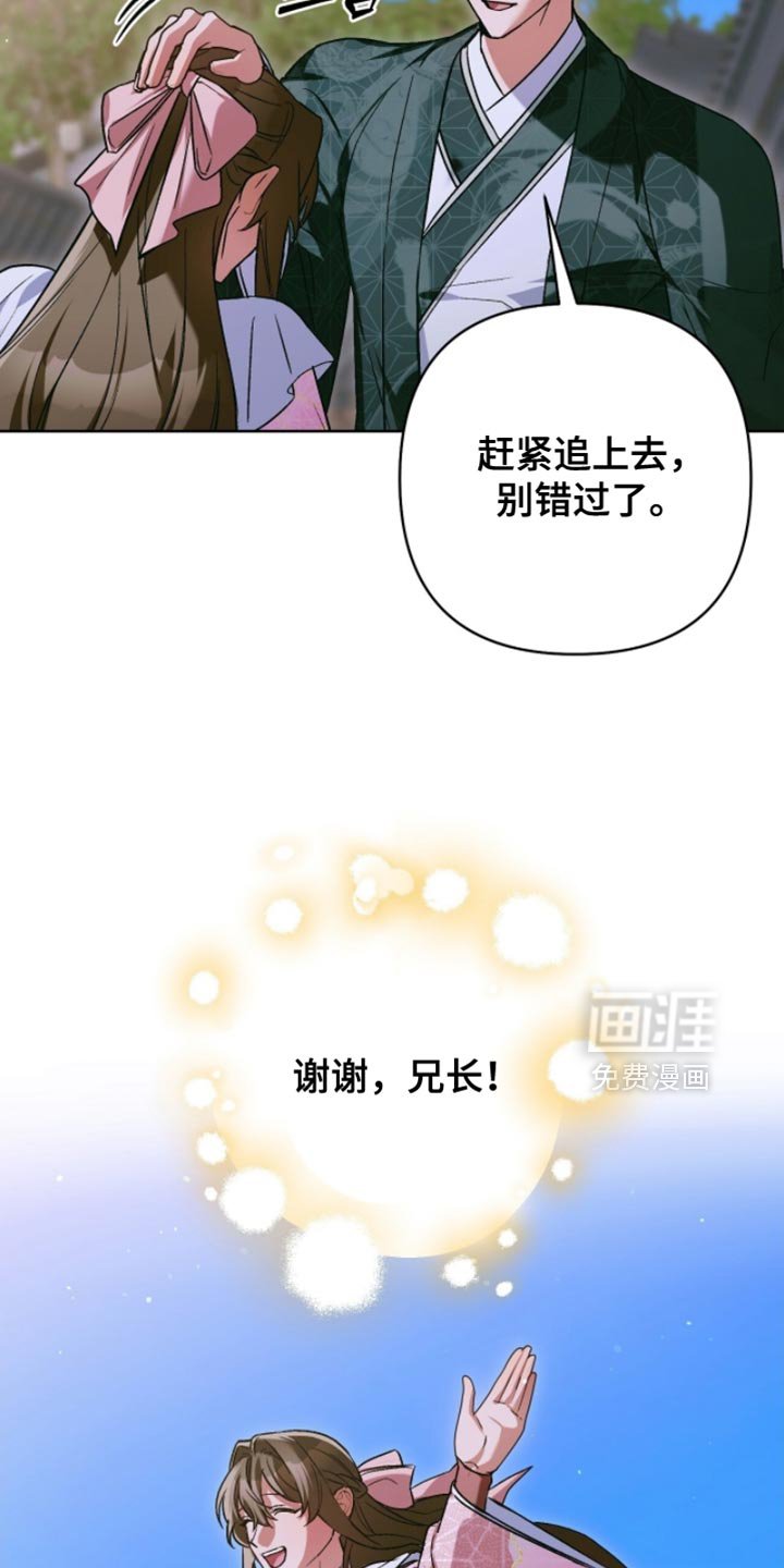 第55章：重要的人