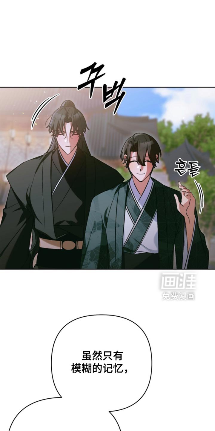 第55章：重要的人