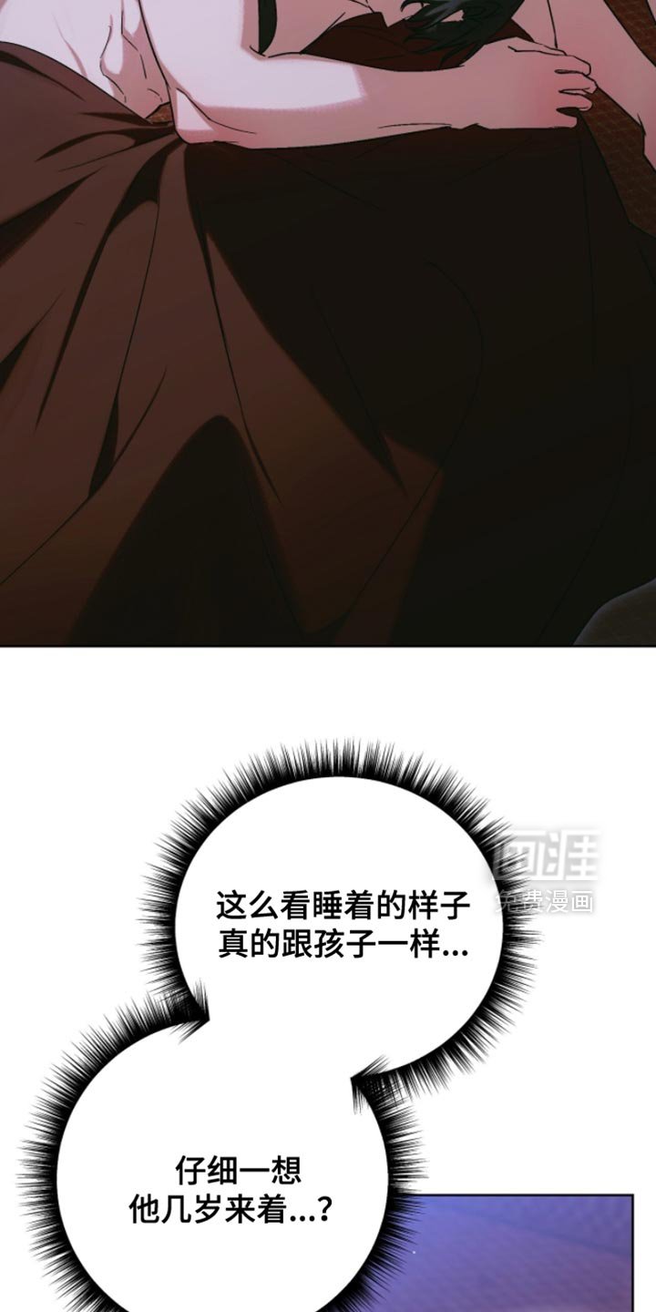 第56章：可爱的家伙