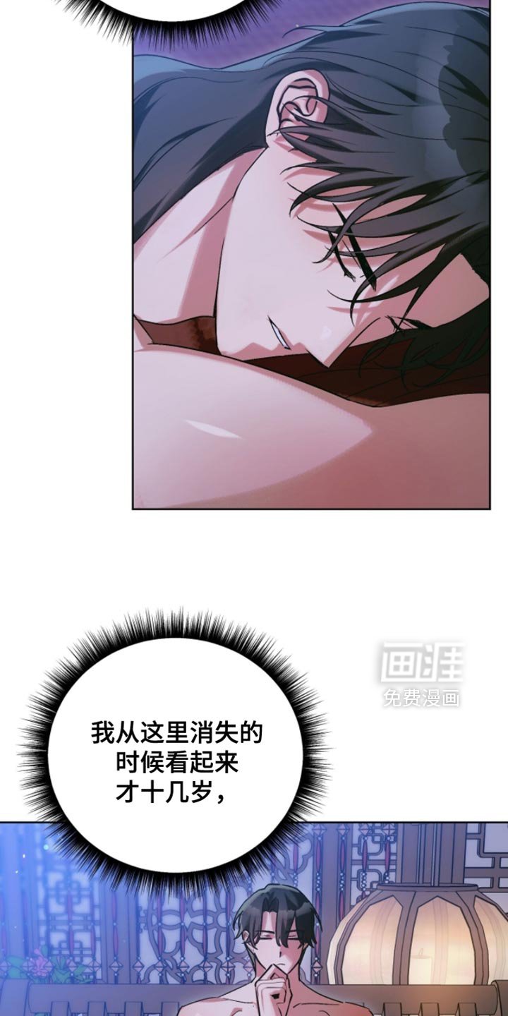 第56章：可爱的家伙