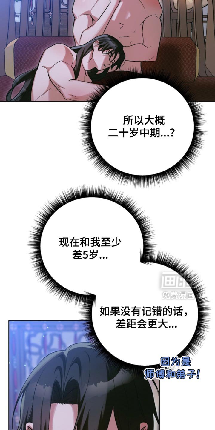 第56章：可爱的家伙