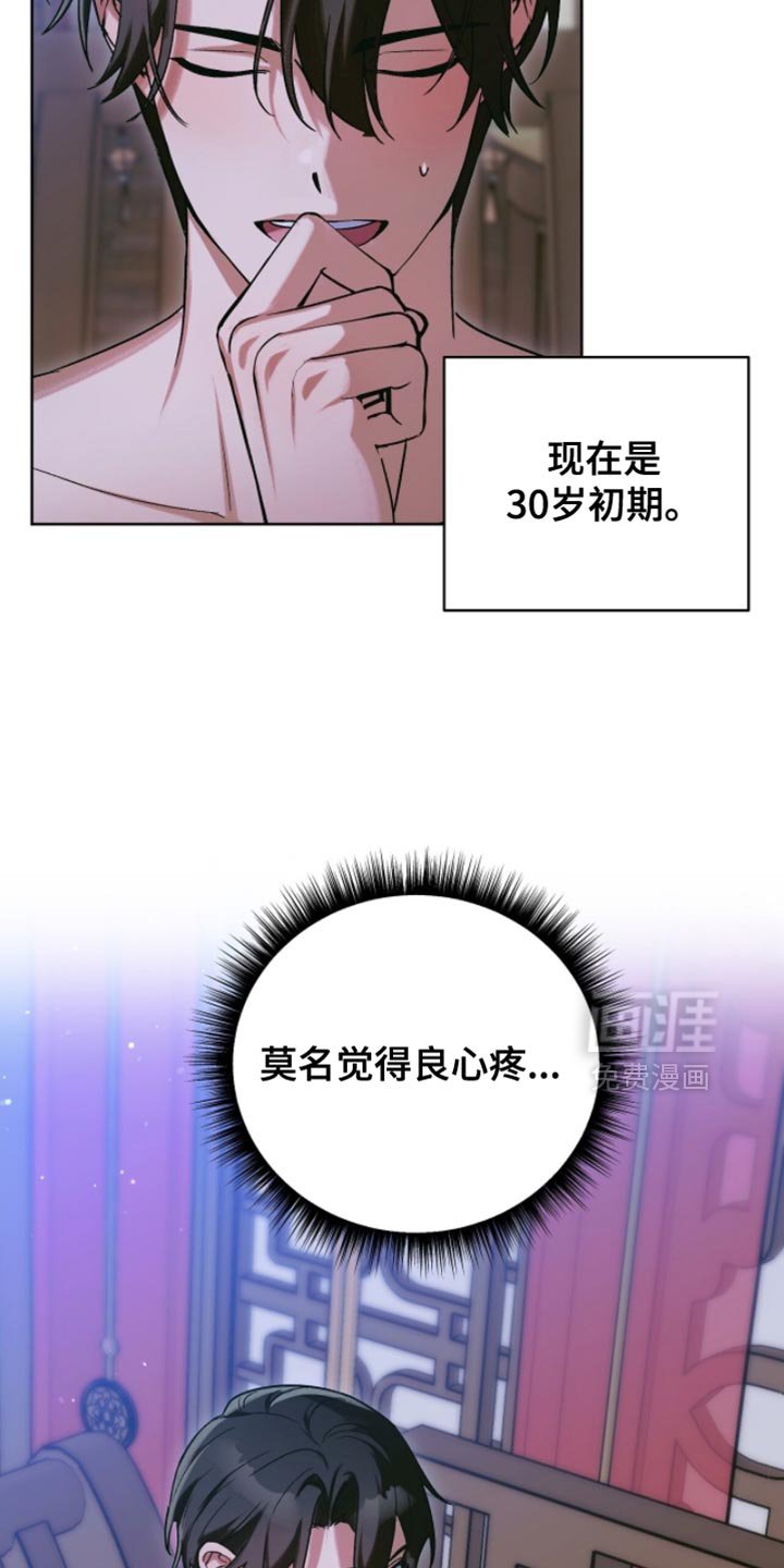 第56章：可爱的家伙