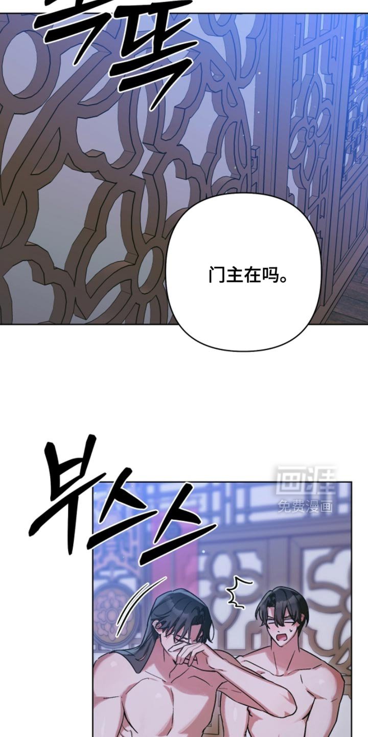 第56章：可爱的家伙