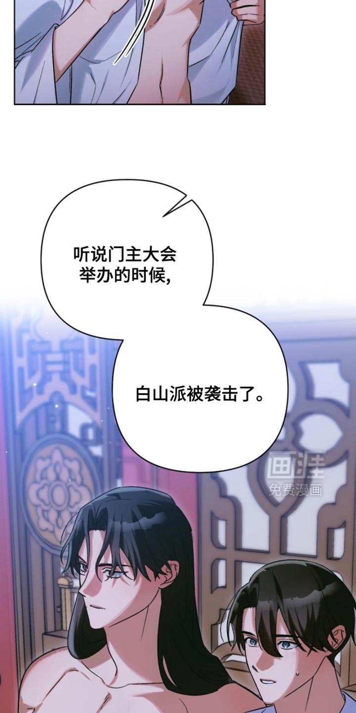 第56章：可爱的家伙