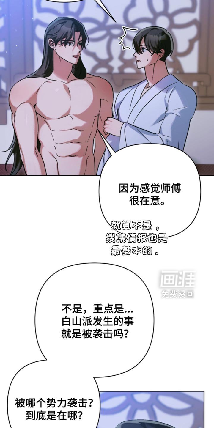 第56章：可爱的家伙
