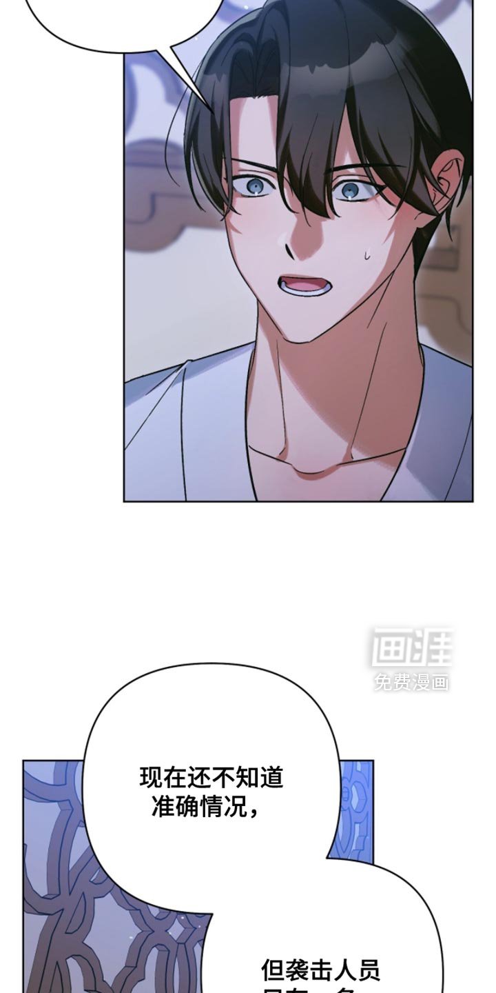 第56章：可爱的家伙