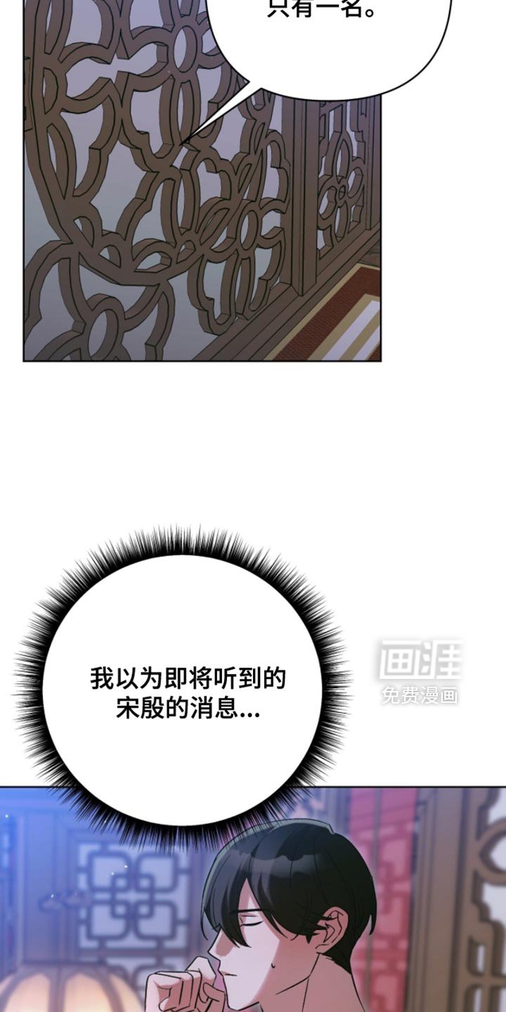 第56章：可爱的家伙