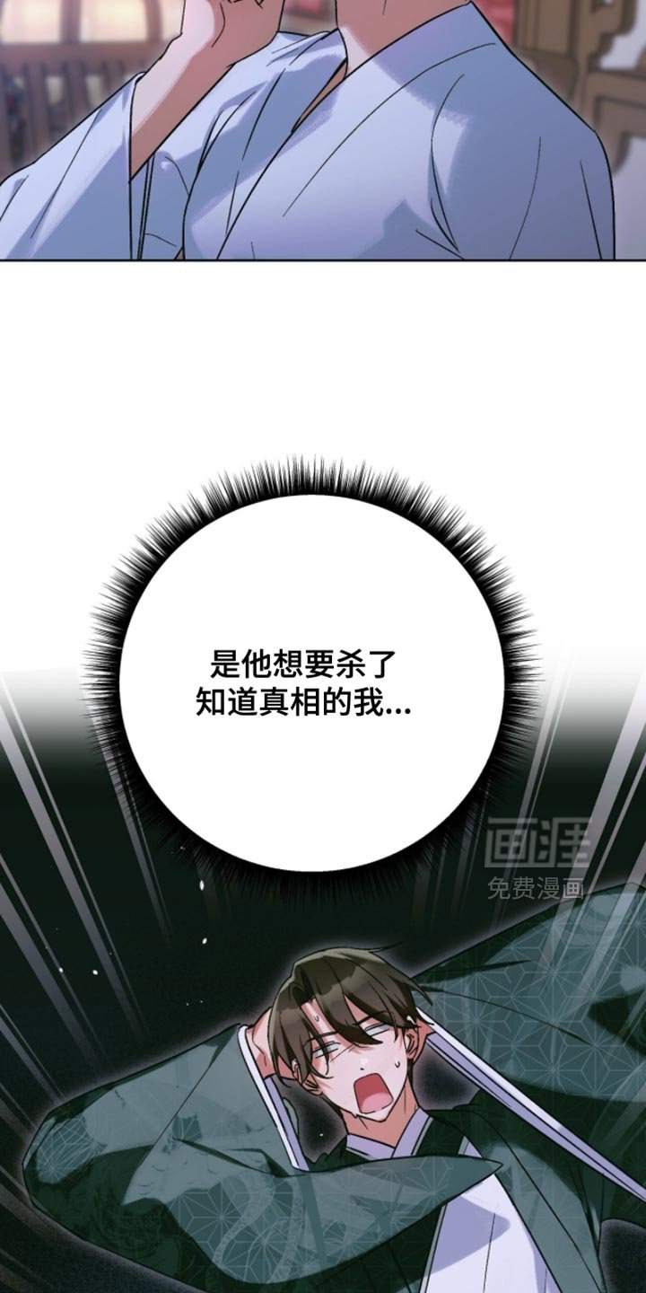 第56章：可爱的家伙