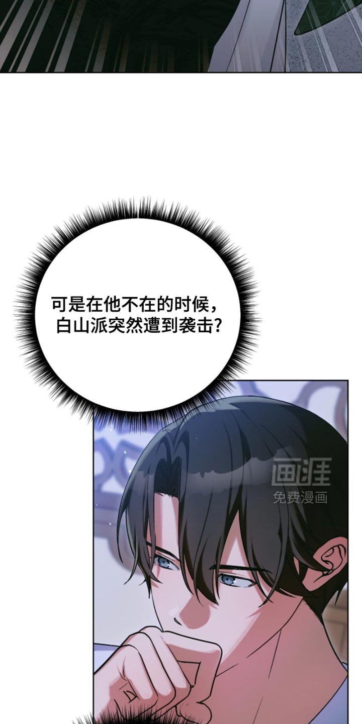 第56章：可爱的家伙