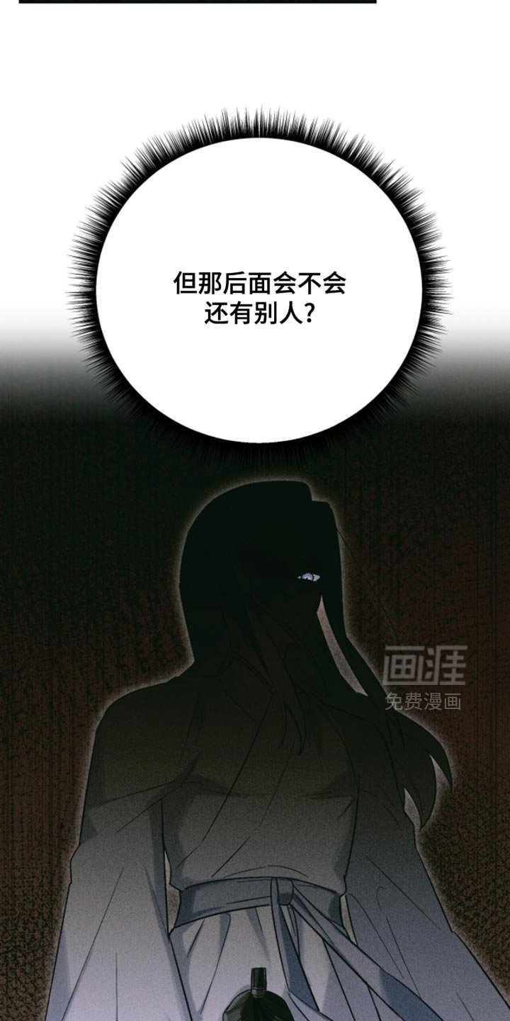 第56章：可爱的家伙