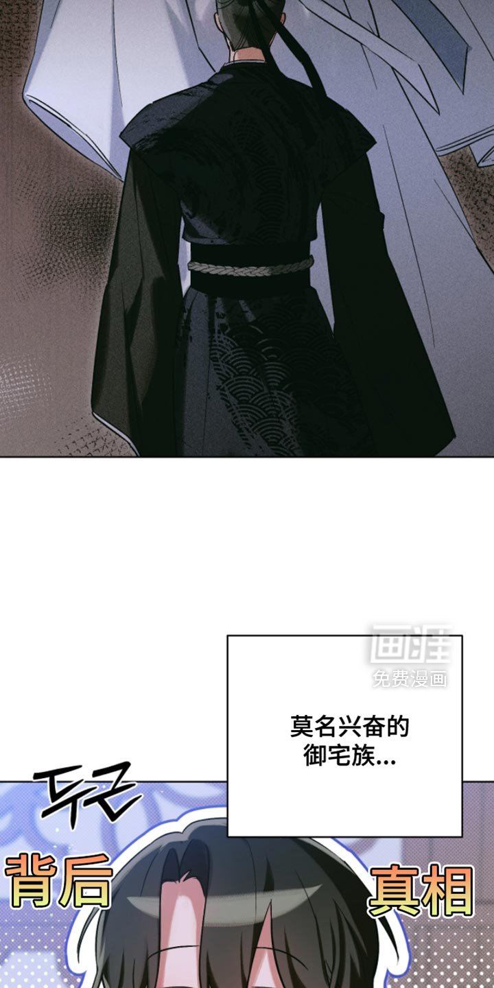 第56章：可爱的家伙
