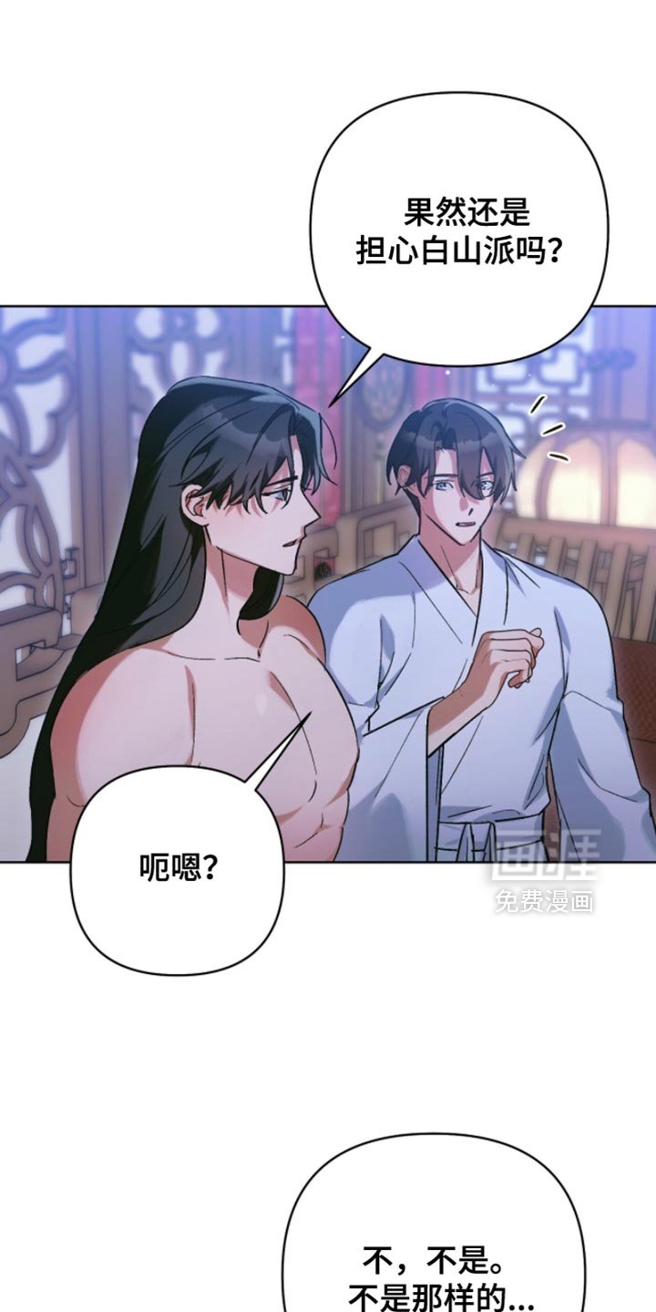 第56章：可爱的家伙
