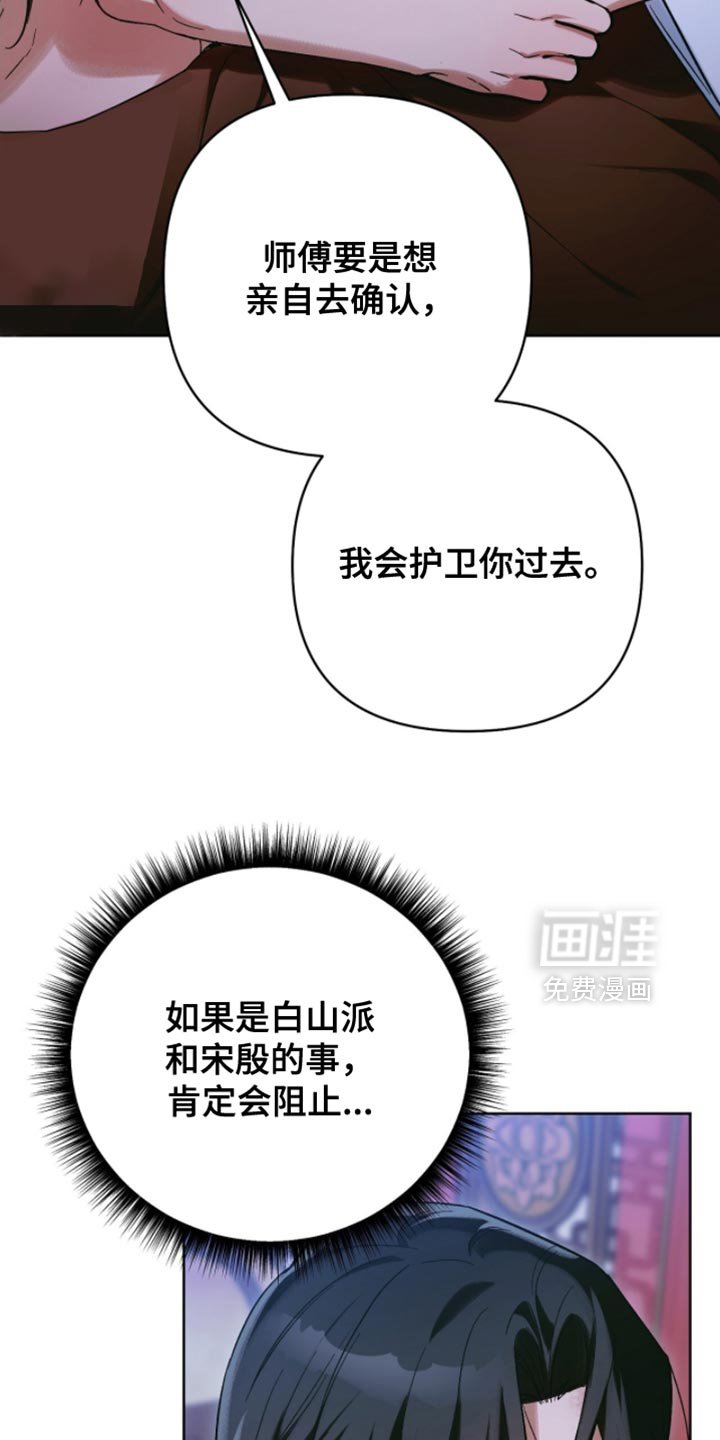 第56章：可爱的家伙