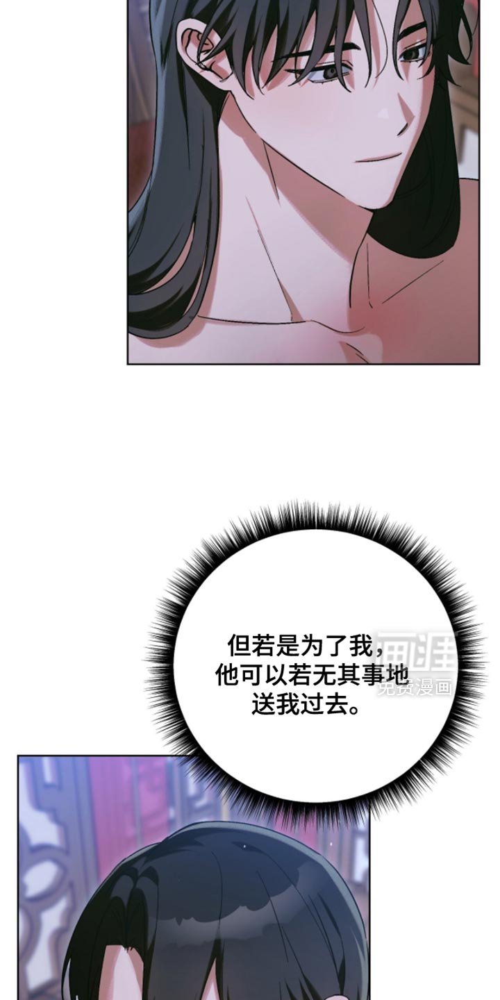 第56章：可爱的家伙