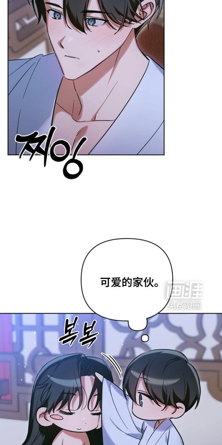 第56章：可爱的家伙