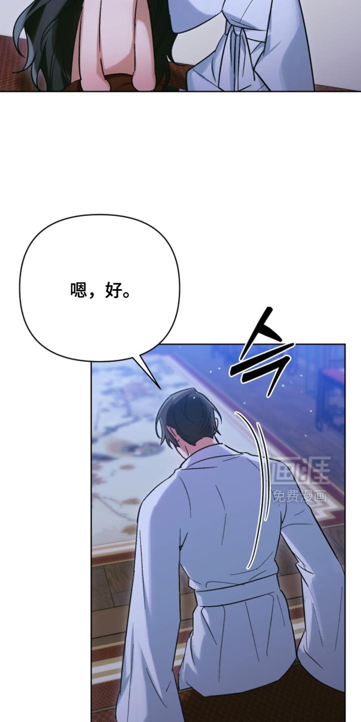第56章：可爱的家伙