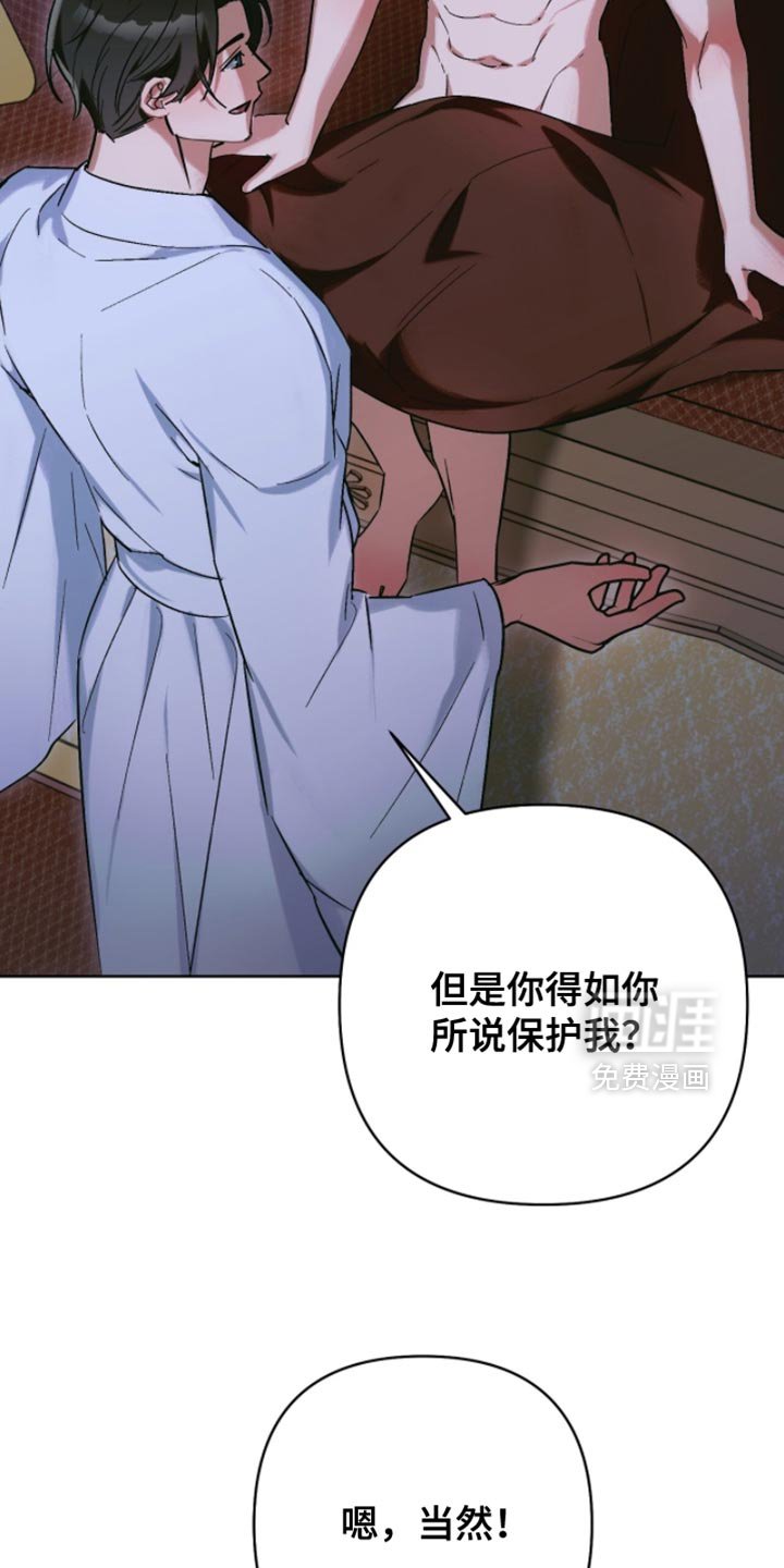 第56章：可爱的家伙