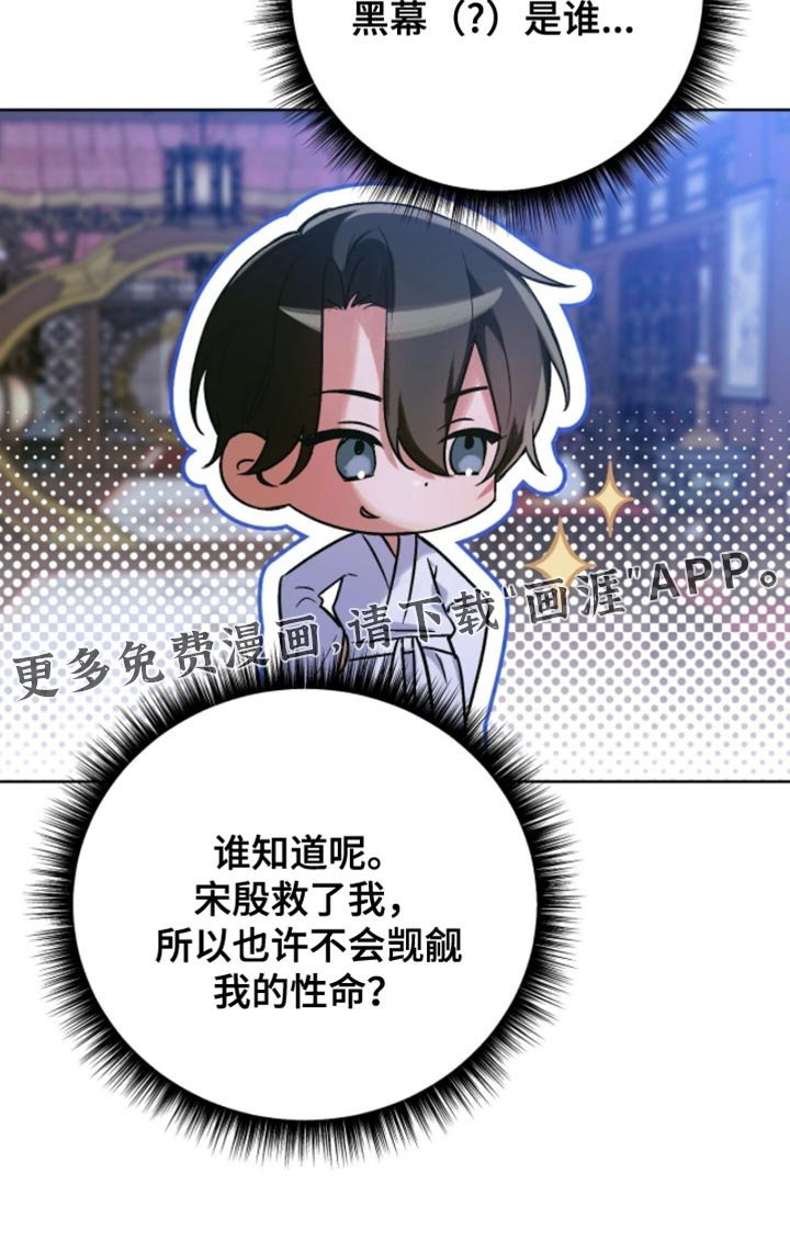 第56章：可爱的家伙