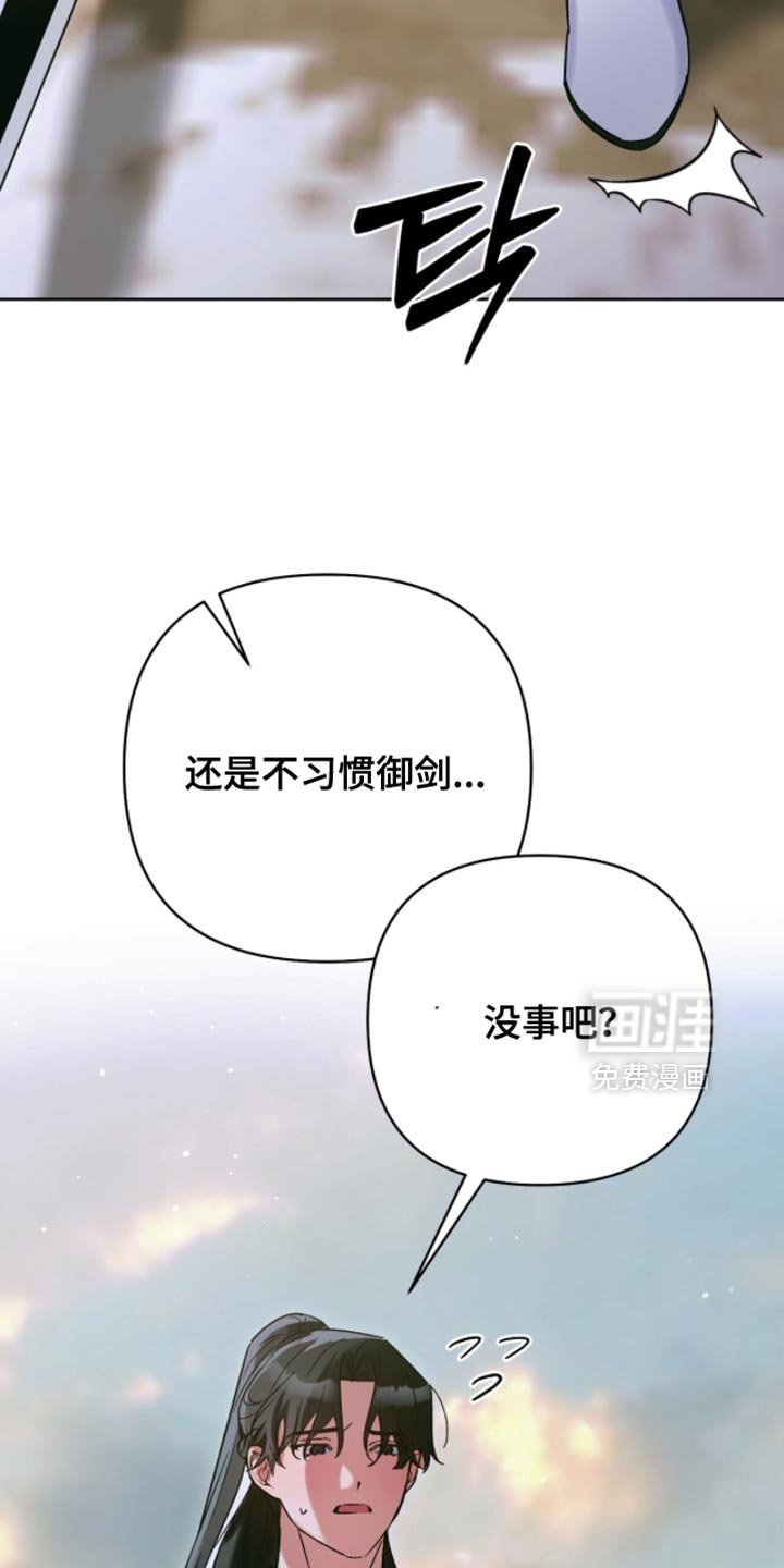 第57章：使命