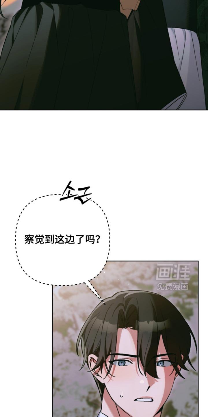 第57章：使命