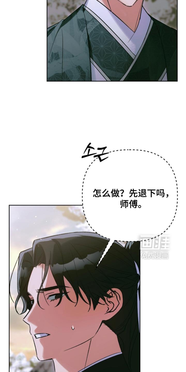 第57章：使命