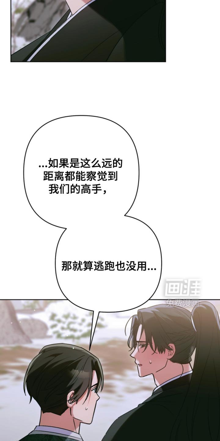 第57章：使命