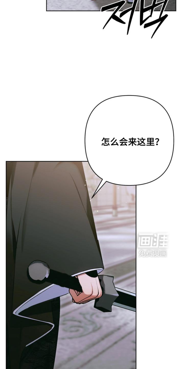 第57章：使命